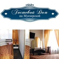 Гостиница Коттедж Зареченский Петрозаводск-4